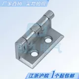 Haitan CL208 Hinge HLY HL046 Дверь шарнир