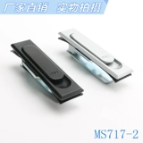 海坦 MS717-2 SPAXE Ручка ручки Рукока