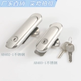 海坦 Замок AB401 Механическая коробка.