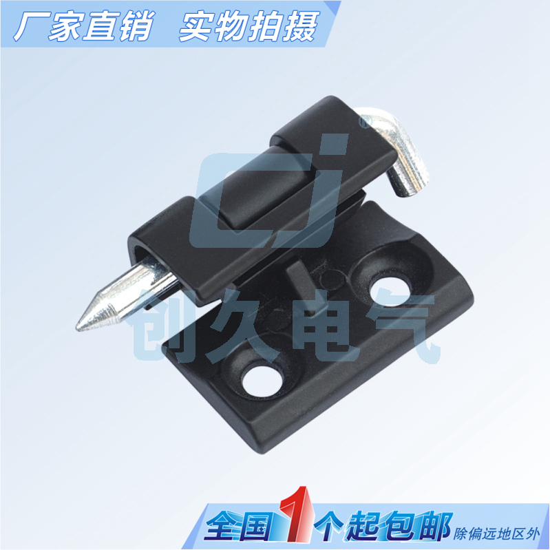 Haitan cabinet lock HL004 hinge Distribution cabinet box switch cabinet hinge CL212 card hinge latch