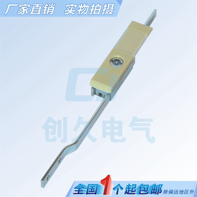 Heitan MS821 Tandem Lock Distribution Cabinet Lock Crane Position Lock Distribution Cabinet Host Shell Lock Wittcabinet Lock Distribution Box Door Lock