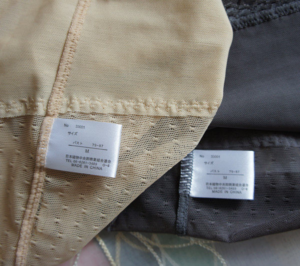 Corset - Ref 681935 Image 13