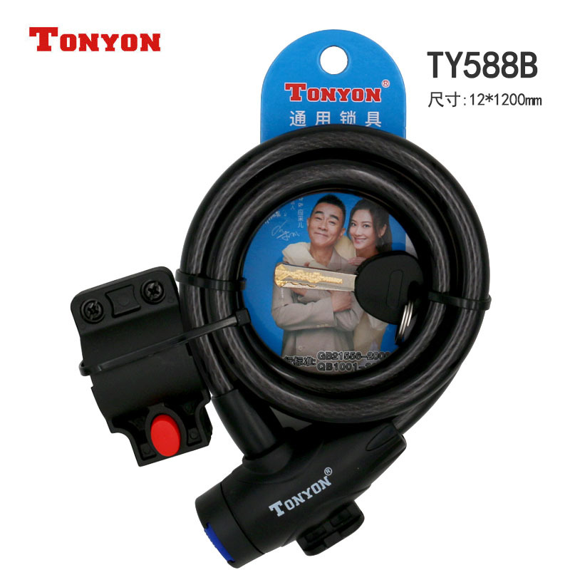 Tonyon Bicycle Lock, Mountain Bike Lock, Electric Bike Lock, Bicycle Lock with Steel Cable, Ty588 Key Type Bicycle Lock