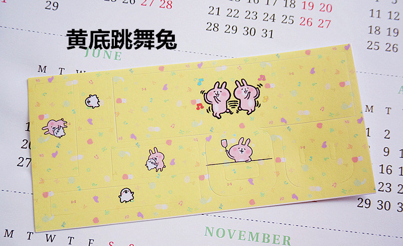 Autocollant pour téléphone portable - Ref 1368378 Image 15