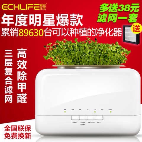Humidificateurs USB - Ref 443137 Image 6