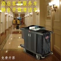 South Hotel Guest Room Service Car Bilateral With Door Plastic Room Port Car Black Multifunction Buggy Trolley Muted