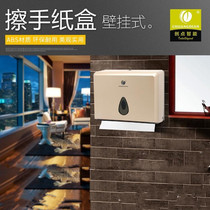 Creation Point Toilet Paper Towel Box Z Words Hand Cardboard Box Hung Wall Type Punching Kitchen Water Absorbent Paper Towel Rack Toilet Pumping