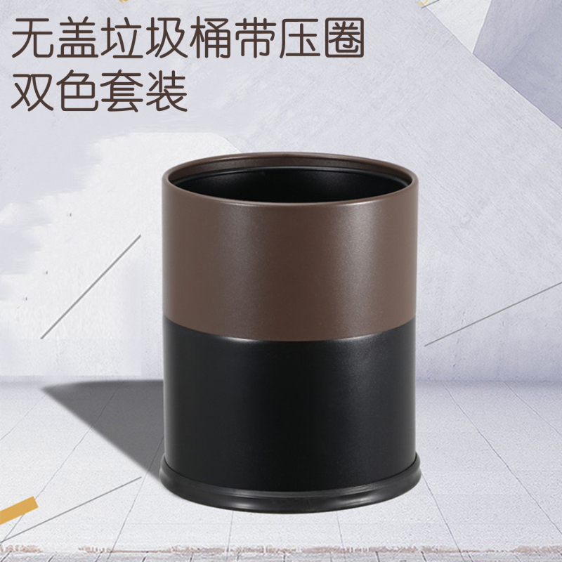 South Round Room Trash Cans No Cover Press Circle Bicolor Suit Fashion Creative Curry Home Metal Containing Barrel