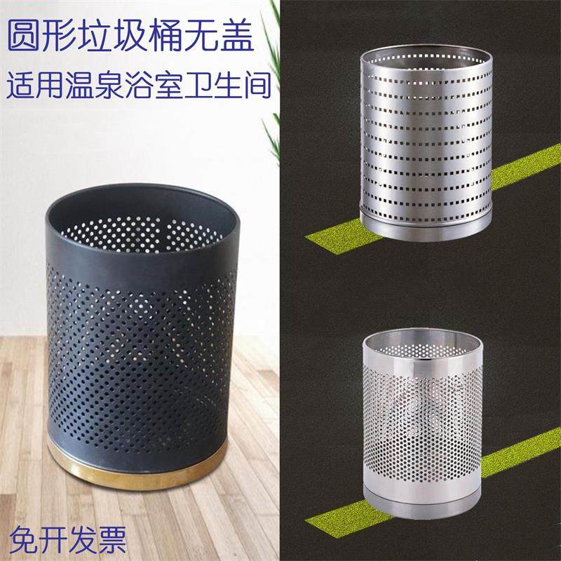 South Stainless Steel Makeup room Bin Monolayer Round no cover perforated sauna Bath Spa Hollowed-out Containing Bucket