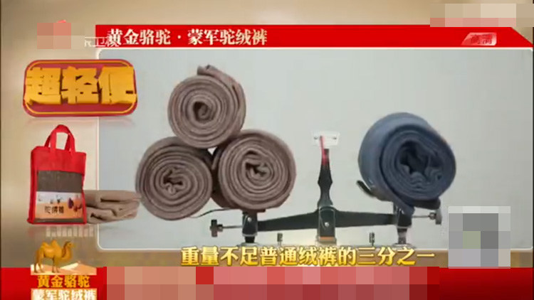 TV có cùng đoạn cộng với quần nhung dày ấm áp thun lạc đà Vàng Mông Cổ Quần lạc đà lưu trữ quần chính thức website chính hãng quan dai thu dong nu