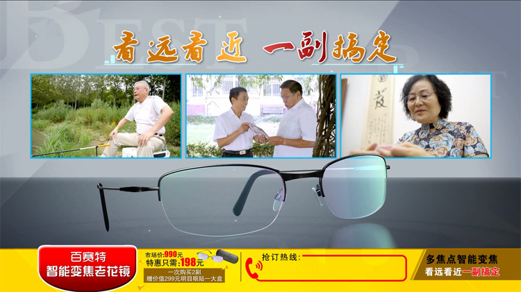 Baisett kính thông minh zoom đọc trang web chính thức kính zoom chính hãng nhìn xa gần kính đọc để gửi miếng dán mắt - Kính đeo mắt kính kính mắt