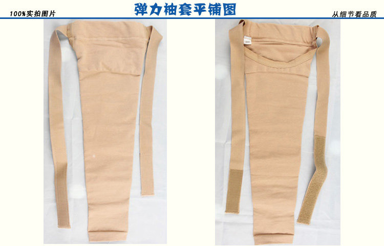 Corset amincissant CH/AH - Ref 692755 Image 10