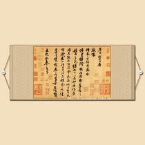 Teaching review Post antique three-foot banner scroll calligraphy brush calligraphy soft mounting famous calligraphy and painting Huang Tingjian
