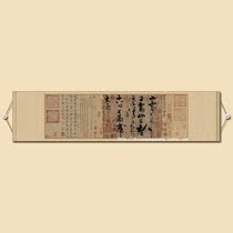 On the balcony post four-foot banner scroll antique running calligraphy brush calligraphy soft mounting calligraphy and painting Li Bai