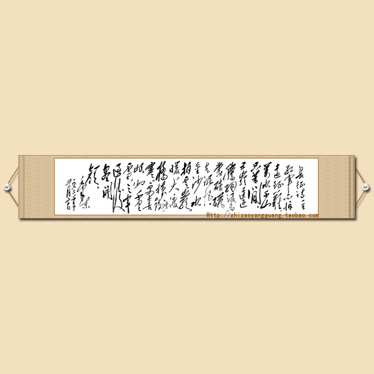 Seven-laws Long March Living room Six feet Banners Scroll Straw Calligraphy brush calligraphy soft framed masterpiece Mao Zedong