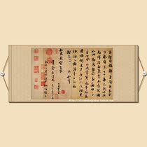 From the three-foot banner scroll antique running calligraphy brush calligraphy soft mounting famous calligraphy and painting Cai Xiang