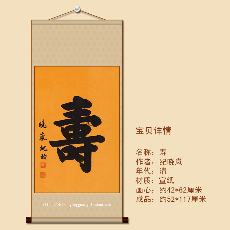 Living Room Four Feet Canvas Bar Vertical Shaft Imitation Ancient Guild Calligraphy Brush Calligraphy Soft Framed Calligraphy Soft Framed Calligraphy And Painting Discipline Xiaolan