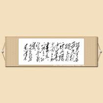 For the female militia five-foot banner brush cursive calligraphy soft-mounted famous calligraphy calligraphy calligraphy calligraphy calligraphy and painting Mao Zedong