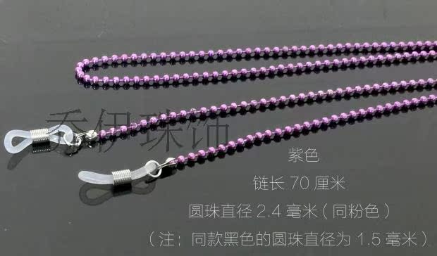 Etui à lunettes - Ref 1249508 Image 6