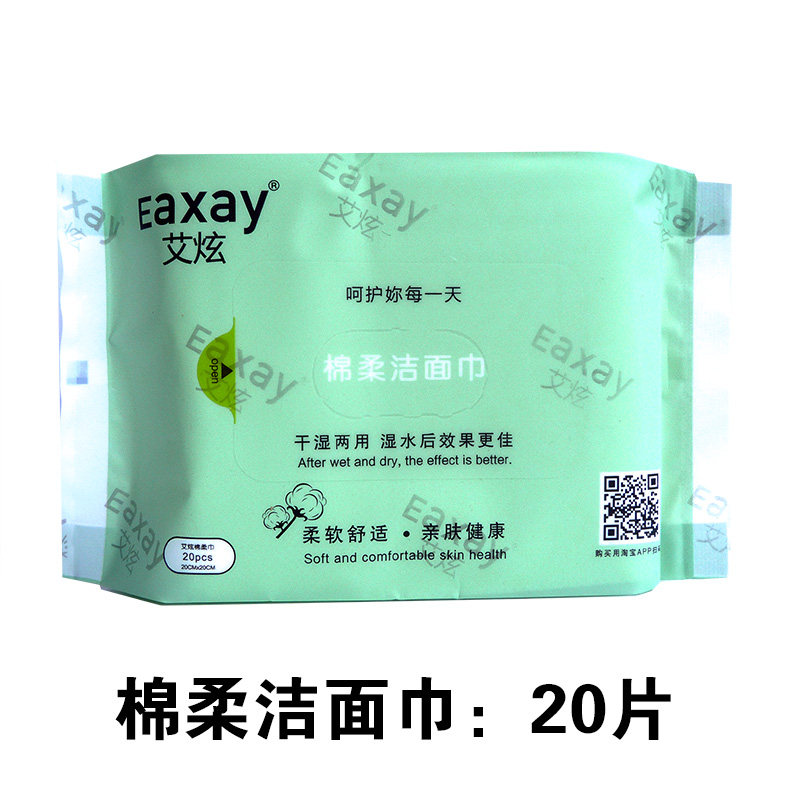 Giveaway: Edazzling beauty full cotton cleaning face towels (20 pieces) 20CM* 20CM