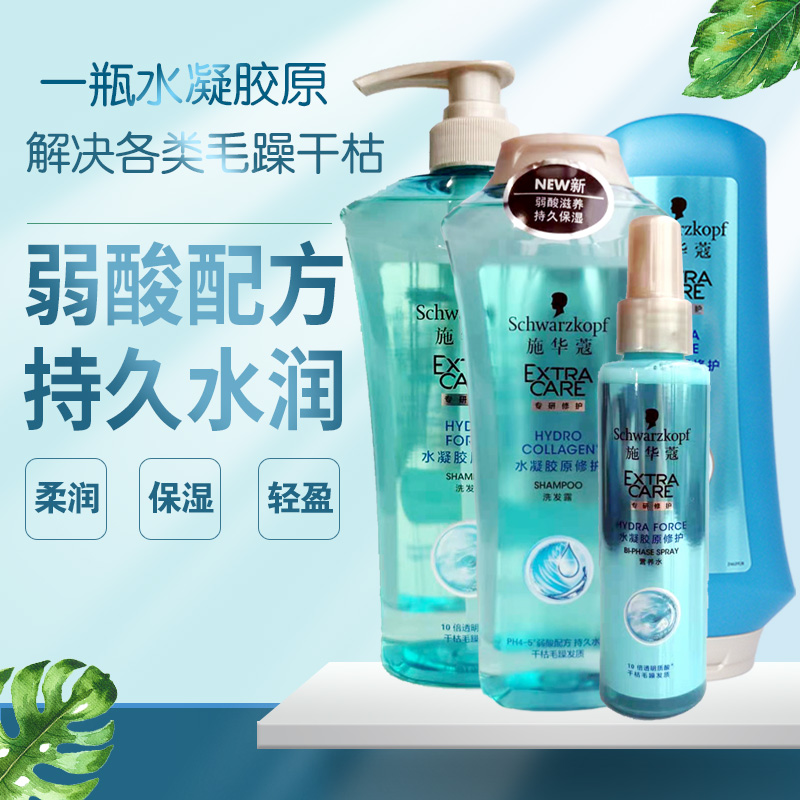 Schwag Hydrogel Raw Shampoo shampoo moisturizing moisturizing moisturizing and moisturizing and moisturizing for men and women
