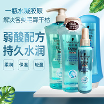 Schwarzkopf Hydrogel Original Shampoo Conditioner Nutrient Water Moisturizing Hydrating Anti-mania Refreshing Moisturizing Men and Women