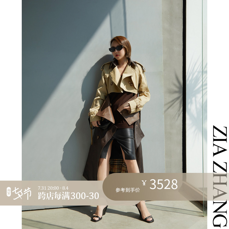 Z Boss Yinglun Detective Lambskin Splicing of the Long version of the Genuine Leather Windsuit Woman in the Shoulder Cuff