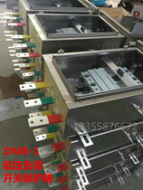 DBM-1 800A transformer load protection switch box CM1 switch with good general sign