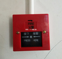 Fire alarm bell switch fire emergency button switch alarm 220V fire alarm switch