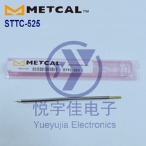 METCAL STTC-525 STTC-025 STTC-125 STTC-825 OKI chisel tip
