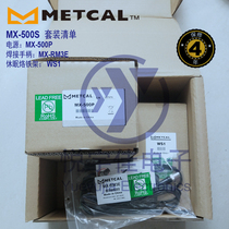 METCAL MX-RM3E MX-500P MX-500S Constant temperature soldering station WS1 AC-YS3-P AC-Y10