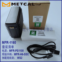 OKI METCAL MFR-1160 welding table MFR-H6-SSC welding handle WS2 dormant soldering iron Holder