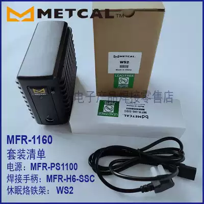OKI METCAL MFR-1160 Electric Welding table MFR-H6-SSC Welding handle WS20 Soldering iron holder