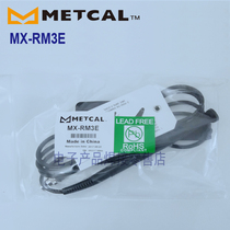 MX-RM3E welding handle USA OKI METCAL MX-500S digital display welding table WS1 soldering iron Holder