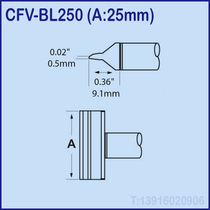 CFV-BL250 CCV-BL250 METCAL blade soldering iron tip ultra-wide soldering iron tip shovel tip