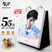 Hanyu knot string peripheral desk calendar 2021 weekly calendar Notes Literary desktop decoration creative Birthday New Year gift