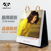 Matsuoka Moyou big stage calendar 2022 surrounding photo notes decoration creative and practical design sense New Year birthday gift