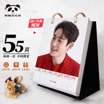 Zhu Yilong surrounding desk calendar photo note literary desktop decoration creative and practical design sense New Year birthday gift