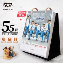 Witty doctor life big desk calendar 2022 peripheral notes decoration creative and practical design sense New Year birthday gift