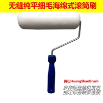 Roller brush 9 inch paint brush Latex paint paint tool brush wallpaper roller brush wall tool