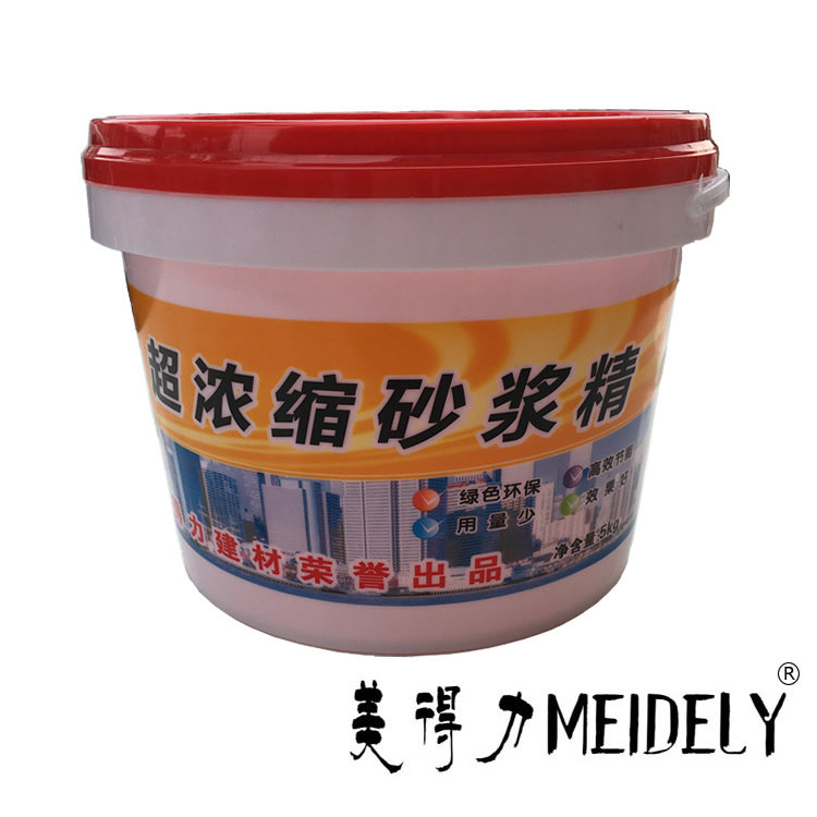 Beauty-able ultra-concentrated paste-like mortar fine with little king lime-king mortar king concrete additive 5 kg