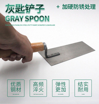 Gray spoon trowel mud bricklayer tools Shovel scraper mud scraper bricklayer Batch wall putty caulking diatom mud tools