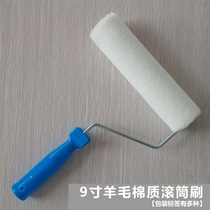 Wool cotton roller brush 9 inch latex paint paint tool brush wallpaper roller brush wall tool Huangshan