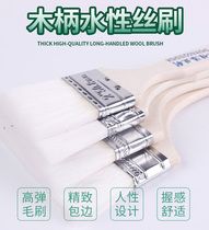 Huangshan brand high-grade elastic wire brush 2 3 4 5 inch wood handle water-based wire brush Water-based paint special wire brush
