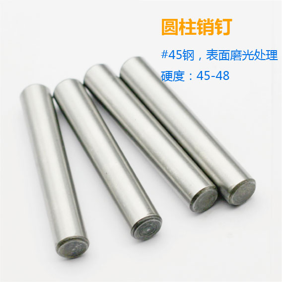 Cylindrical pin positioning pin pins plus hard positioning pins 8 * 30 40 40 50 50 60 70 80 90100