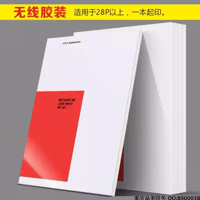 Personality picture album sample manual collection book commemorative book book a short version of quick print