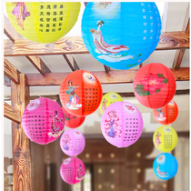 Mid-Autumn Festival traditional decoration portable electronic Chang 'e round garden party guessing lantern riddles folding handmade paper lanterns