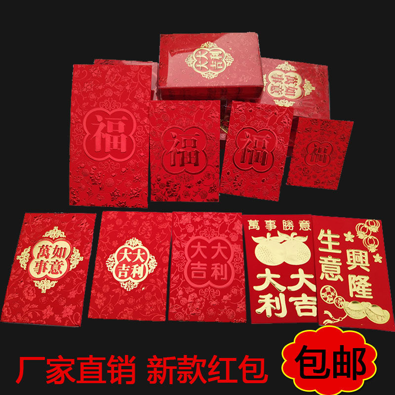 New Year's Day, Spring Festival, New Year's Day