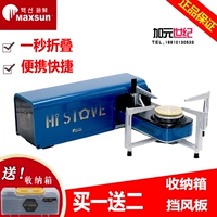 На открытом воздухе складная складная печь Hot Pot Outdoor Furnable Persable Integrated Gas Hot Bealer MS-100