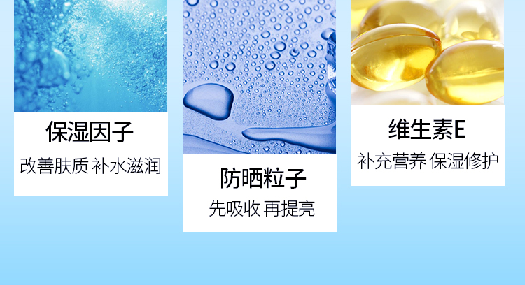 Kem chống nắng Alice 晟 kem chống nắng dưỡng ẩm trắng dày kem chống nắng cho da nhạy cảm